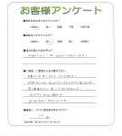 滋賀県大津市 Y様