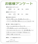 兵庫県川西市 T様