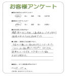 兵庫県明石市 K様