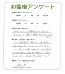 奈良県生駒郡三郷町 N様