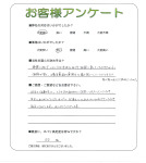 兵庫県宝塚市 I様