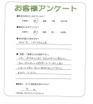 大阪府大阪市生野区 N様