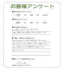 大阪府泉南郡熊取町 N様