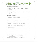 兵庫県姫路市 K様