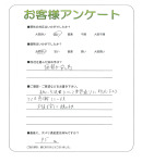 和歌山県和歌山市 N様