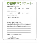 大阪府豊中市 M様