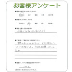 滋賀県栗東市 K様