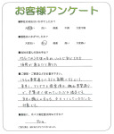 兵庫県西宮市 M様