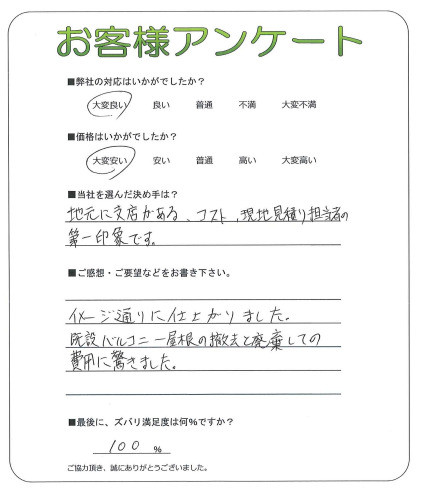 �����δ��ۤ�ʹ�����Ƥ���������