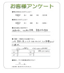 兵庫県宝塚市 T様