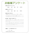 兵庫県尼崎市 K様
