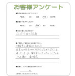 大阪府門真市 A様