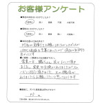 大阪府八尾市 K様