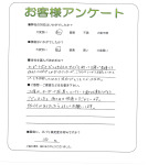 奈良県北葛城郡広陵町 K様