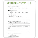 兵庫県宝塚市 T様