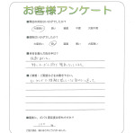 和歌山県和歌山市 K様