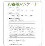 大阪府枚方市 T様