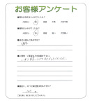 大阪府茨木市 M様