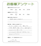 大阪府交野市 T様