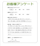 大阪府枚方市 N様