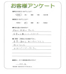 大阪府河内長野市 M様