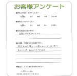 大阪府堺市堺区 T様