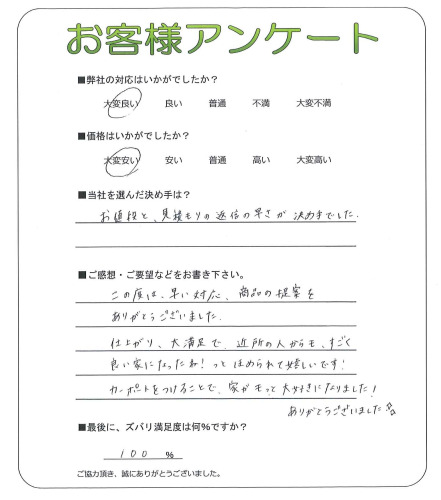 ����ܺ����衡S��