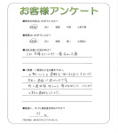 大阪府大阪市住吉区 T様