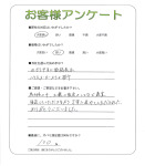 大阪府大阪市淀川区 K様