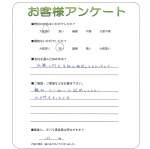 大阪府八尾市 M様
