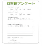 大阪府泉佐野市 M様