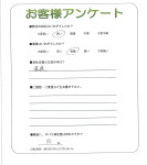 滋賀県彦根市 S様