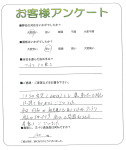 大阪府和泉市 F様
