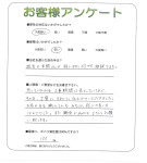 大阪府河内長野市 K様