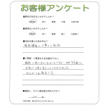 奈良県奈良市 H様