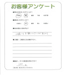 兵庫県宝塚市 T様