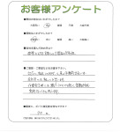 奈良県生駒郡安堵町 Y様