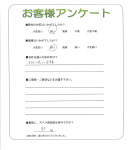 和歌山県和歌山市 U様