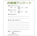 奈良県桜井市 K様