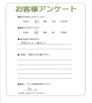 奈良県生駒市 N様