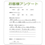 兵庫県加古郡播磨町 M様