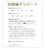 大阪府寝屋川市 U様