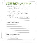 大阪府堺市南区 I様