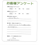 大阪府堺市中区 K様