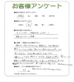 兵庫県西宮市 O様