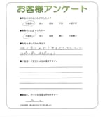 大阪府貝塚市 N様