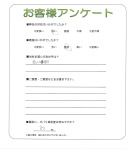 兵庫県三木市 M様