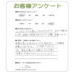 和歌山県和歌山市 S様