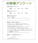 滋賀県大津市 N様