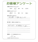 兵庫県加古郡稲美町 K様